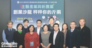 「教育部生醫創業沙龍」 創業專家傳授秘笈：重視管理、保持彈性、挖掘商模