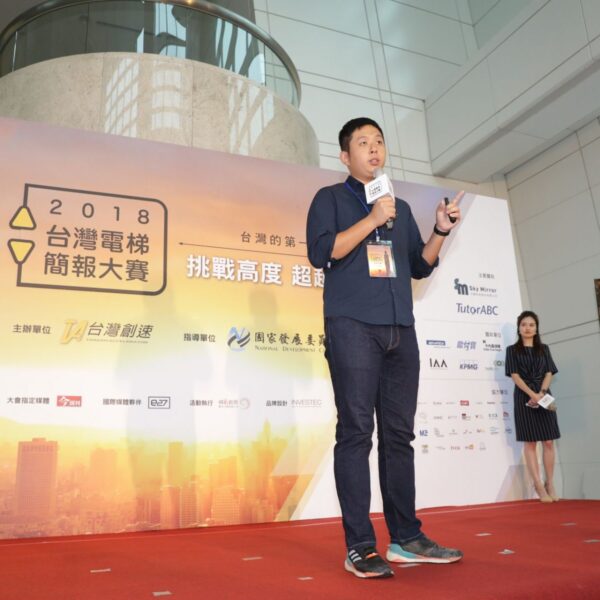 搶著被國際投資人看見！一場60秒簡報為何成台灣新創的夢想舞台？
